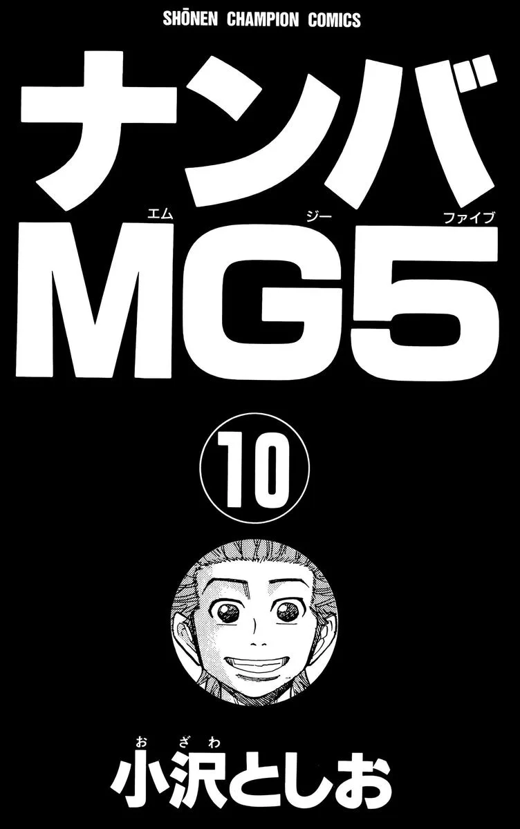 Nanba Mg5 Chapter 80 page 1