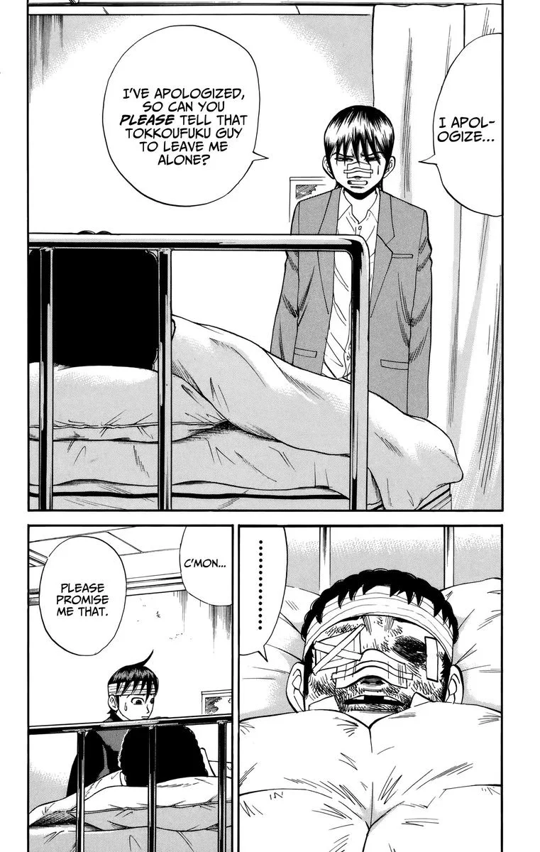Nanba Mg5 Chapter 80 page 8
