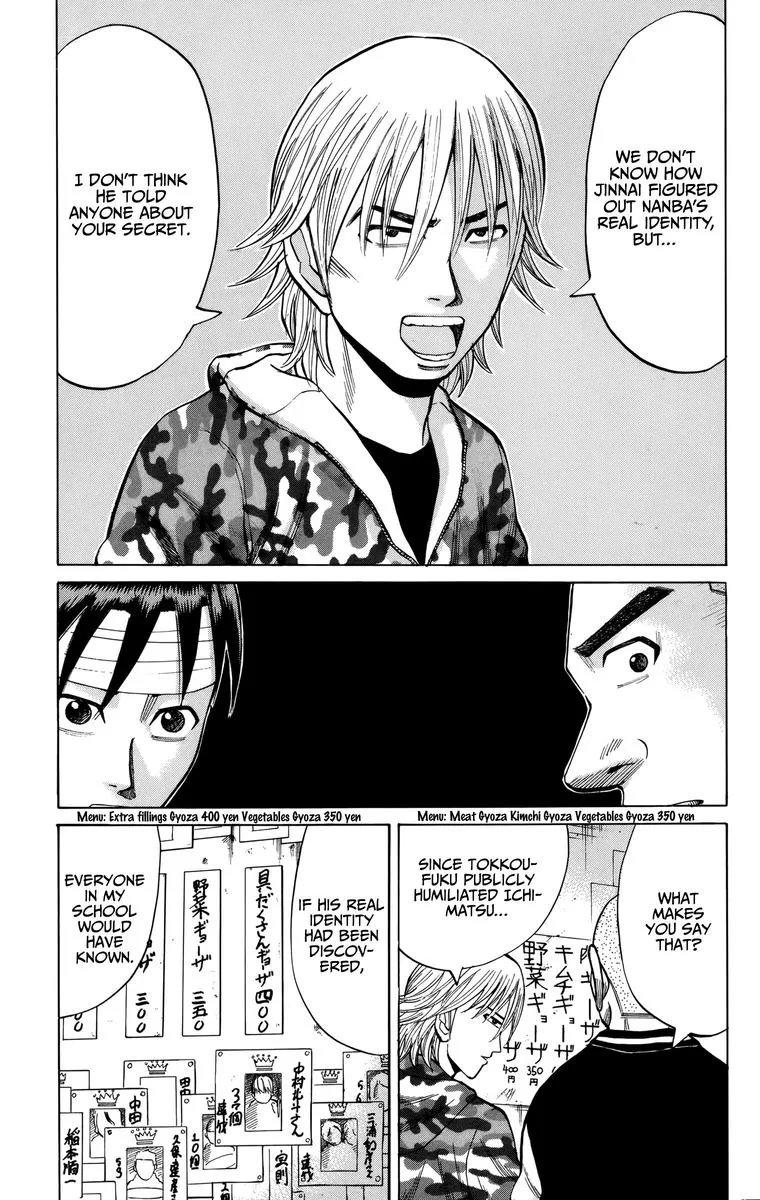 Nanba Mg5 Chapter 82 page 5