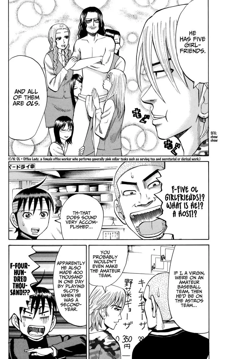Nanba Mg5 Chapter 82 page 8