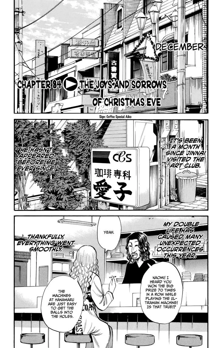 Nanba Mg5 Chapter 84 page 1