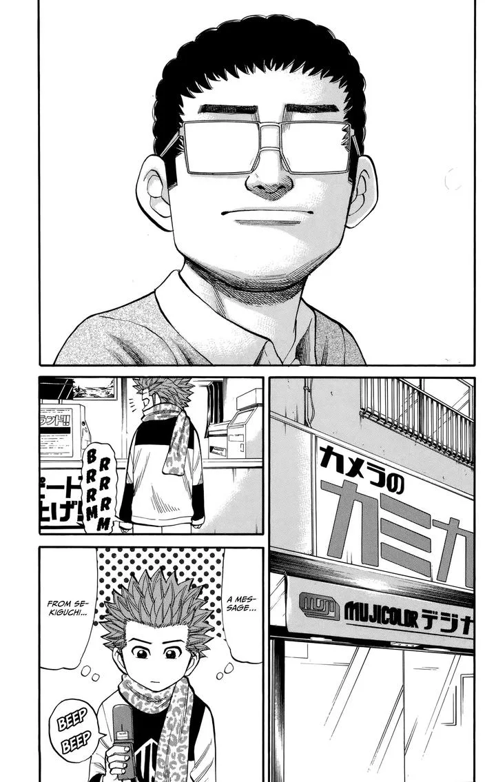 Nanba Mg5 Chapter 84 page 17
