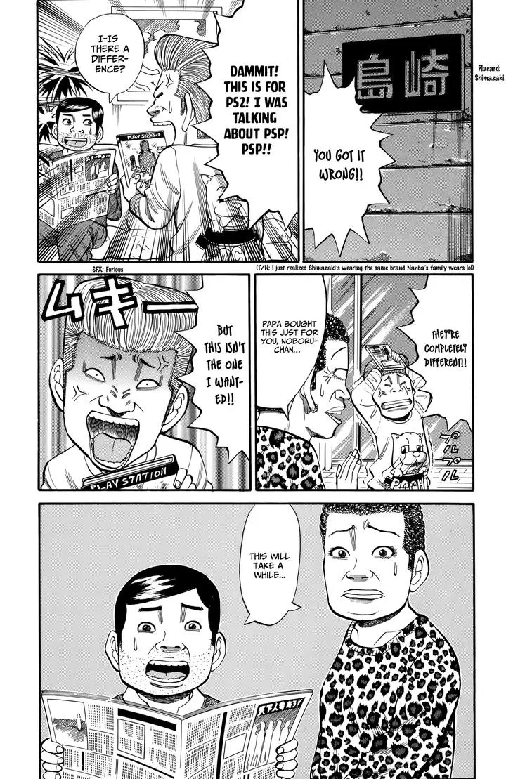 Nanba Mg5 Chapter 84 page 15
