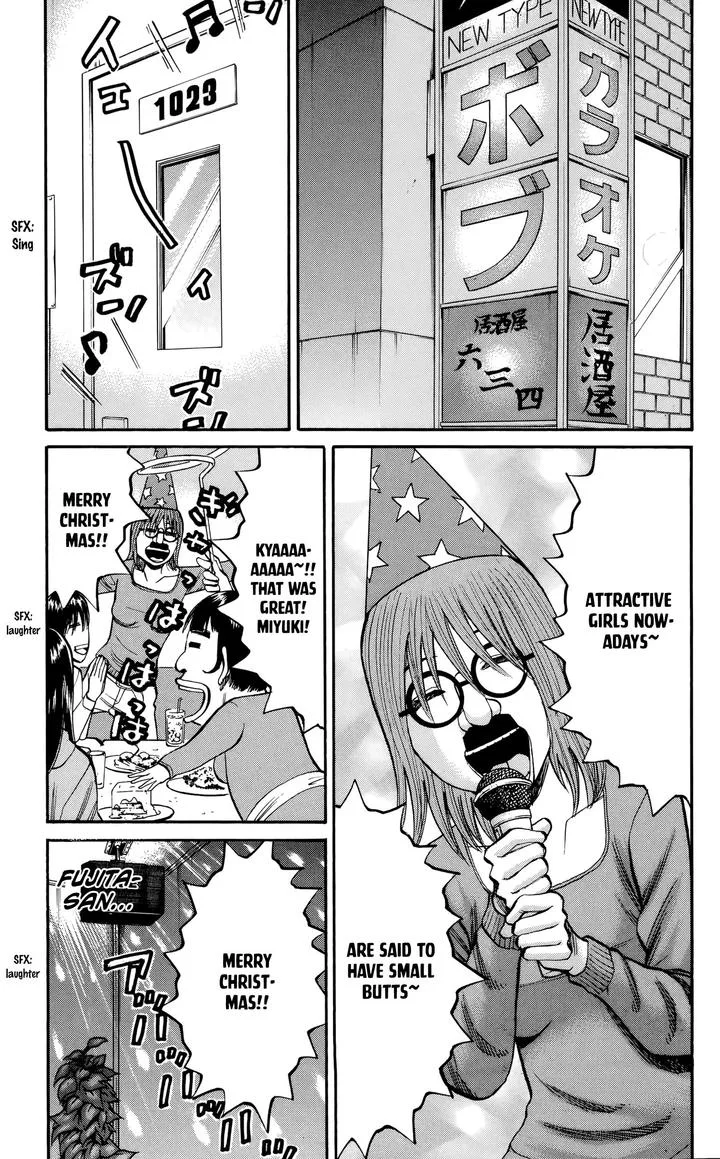 Nanba Mg5 Chapter 84 page 11
