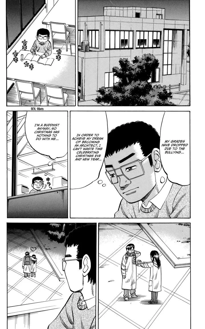 Nanba Mg5 Chapter 84 page 16