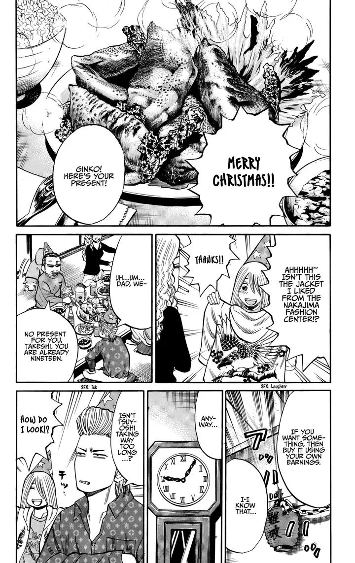 Nanba Mg5 Chapter 86 page 2