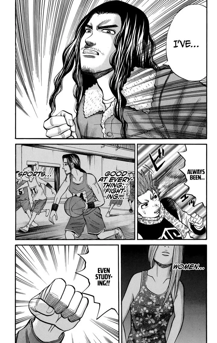 Nanba Mg5 Chapter 86 page 7