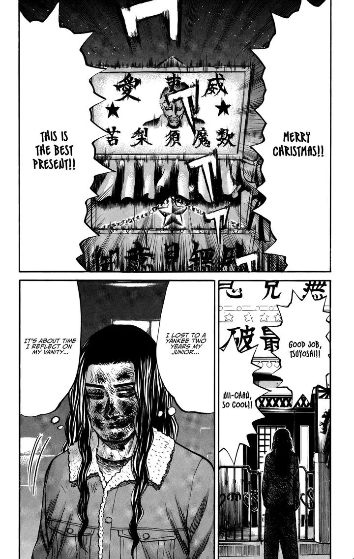 Nanba Mg5 Chapter 87 page 18