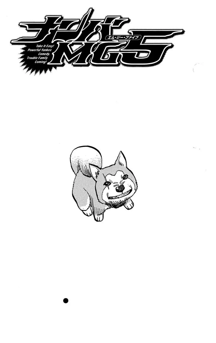 Nanba Mg5 Chapter 88 page 21