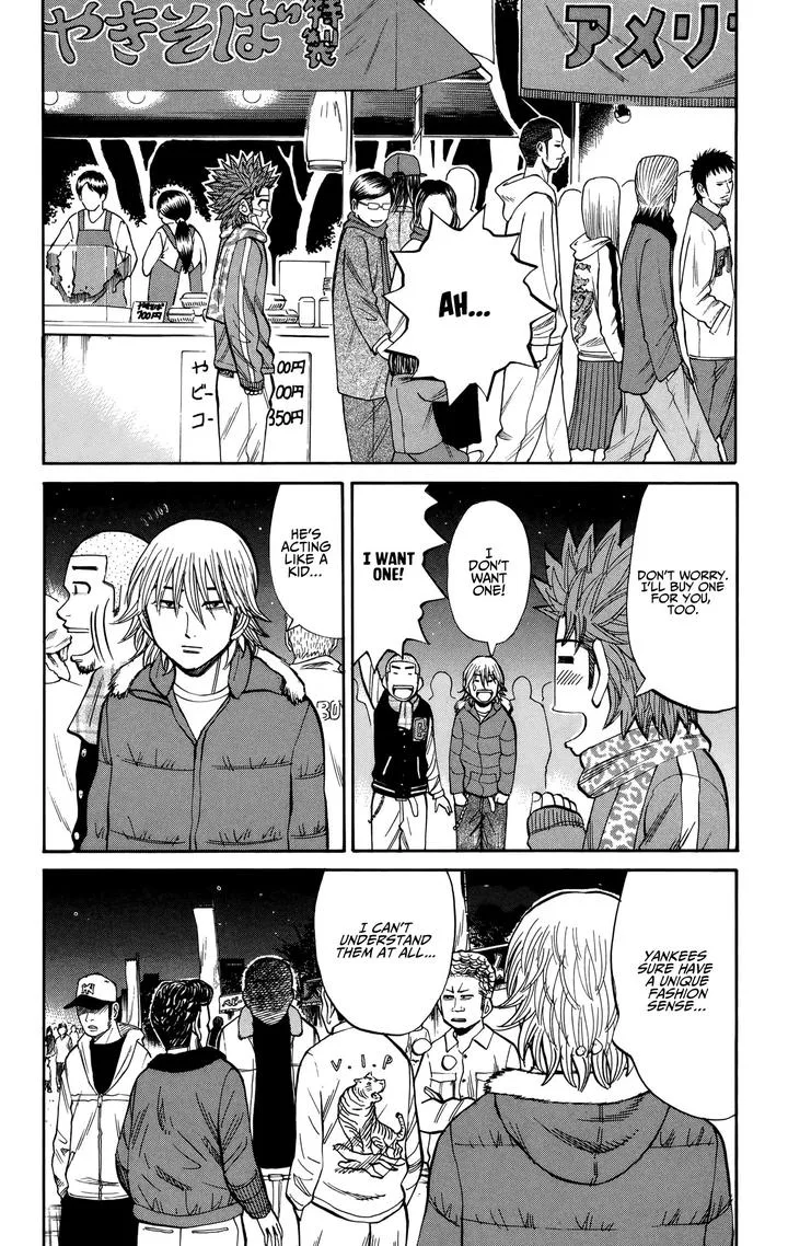 Nanba Mg5 Chapter 88 page 17