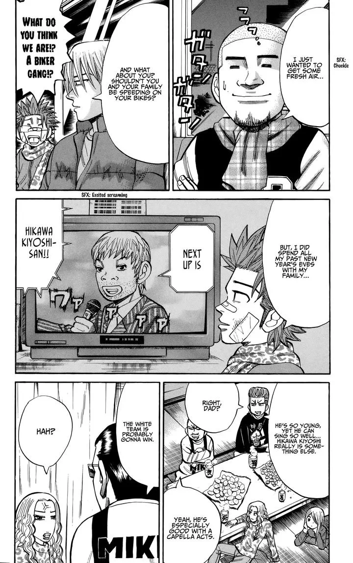 Nanba Mg5 Chapter 88 page 8