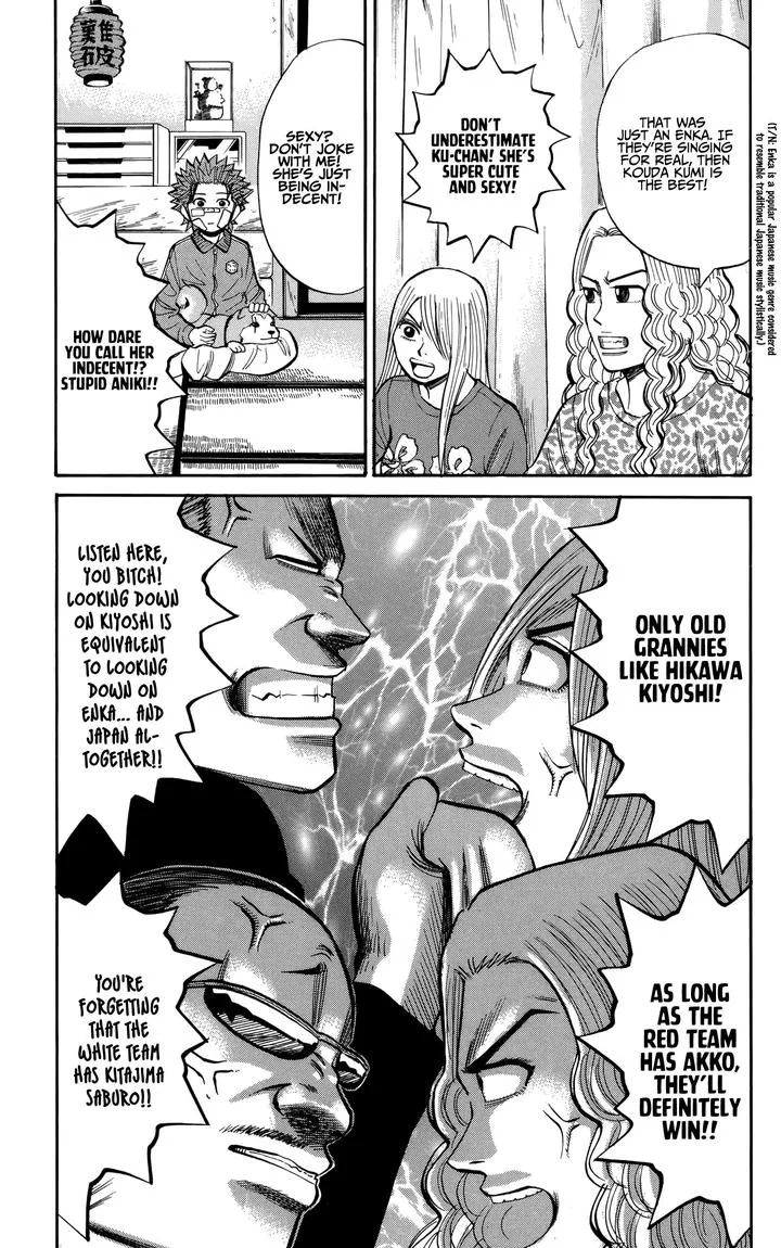 Nanba Mg5 Chapter 88 page 9