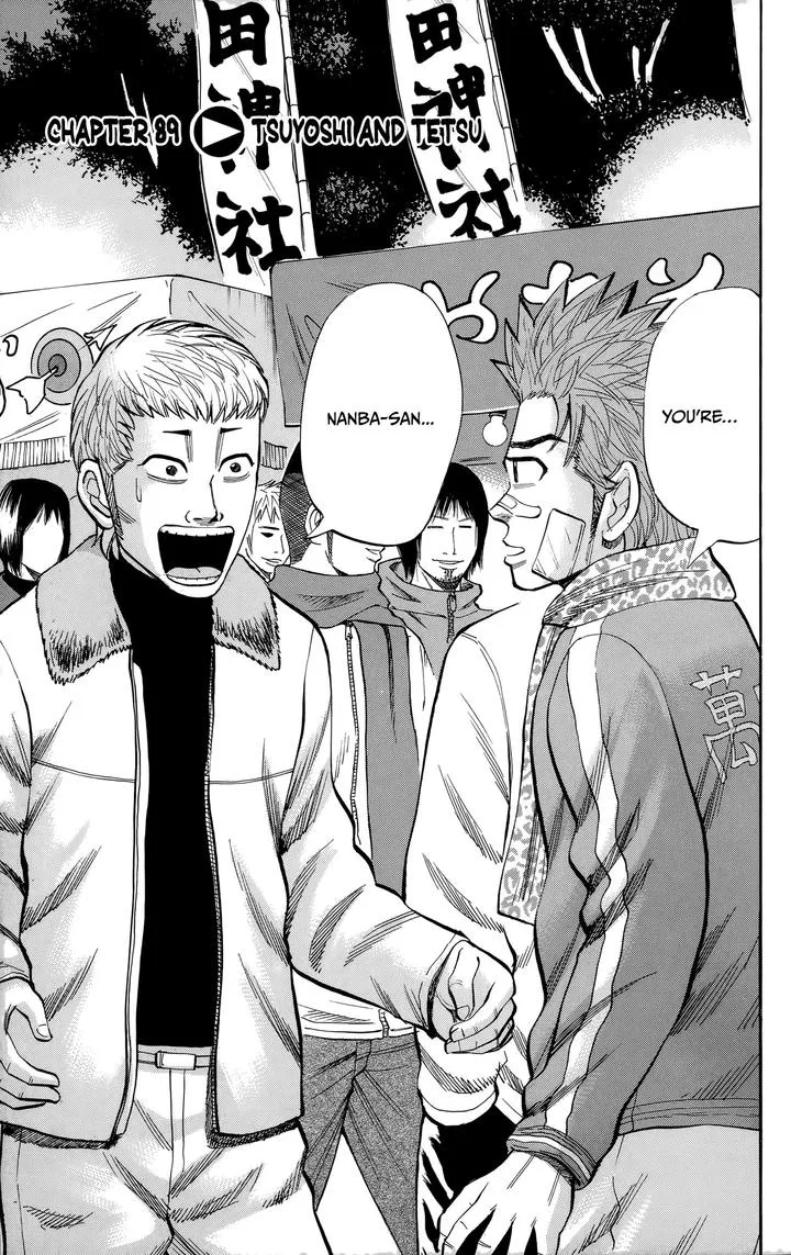 Nanba Mg5 Chapter 89 page 8