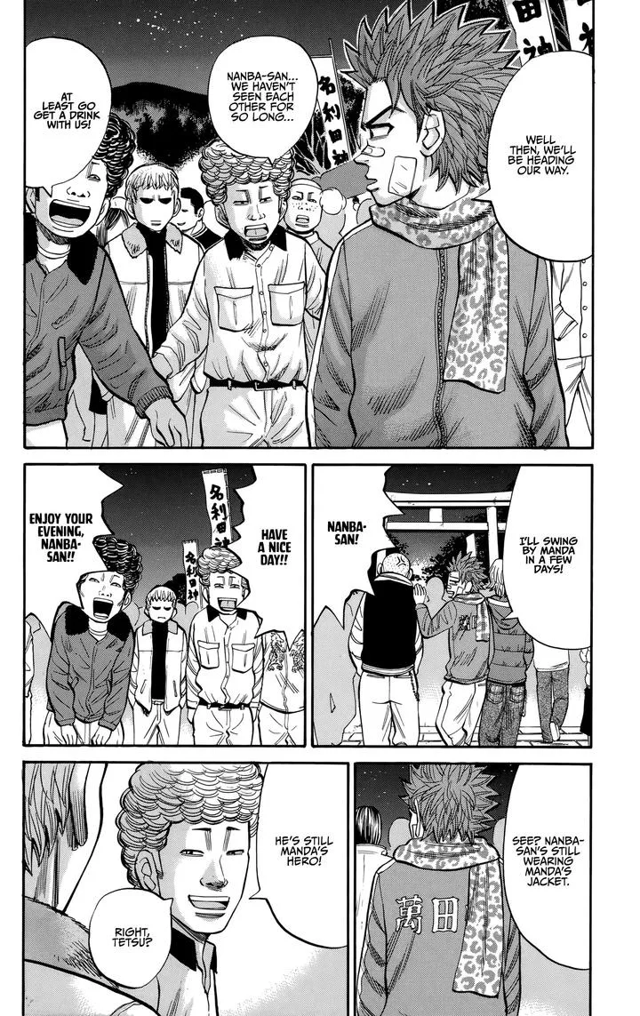 Nanba Mg5 Chapter 89 page 17