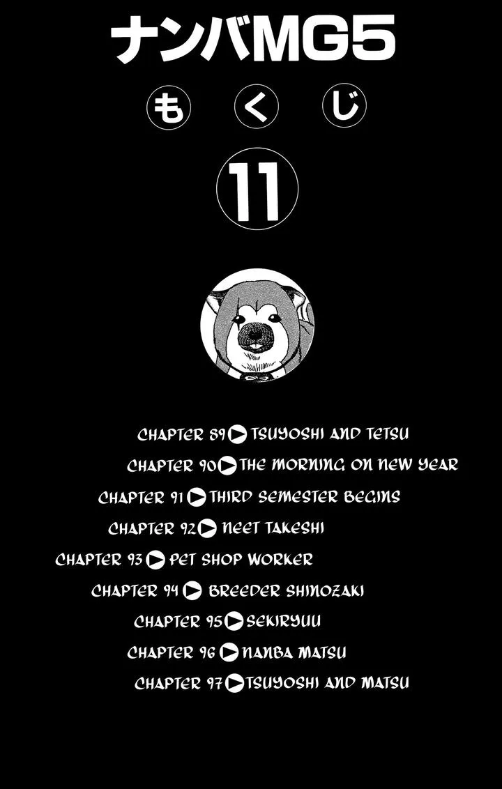 Nanba Mg5 Chapter 89 page 6