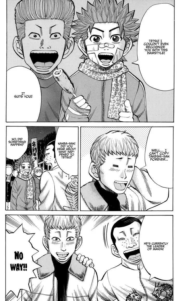 Nanba Mg5 Chapter 89 page 11