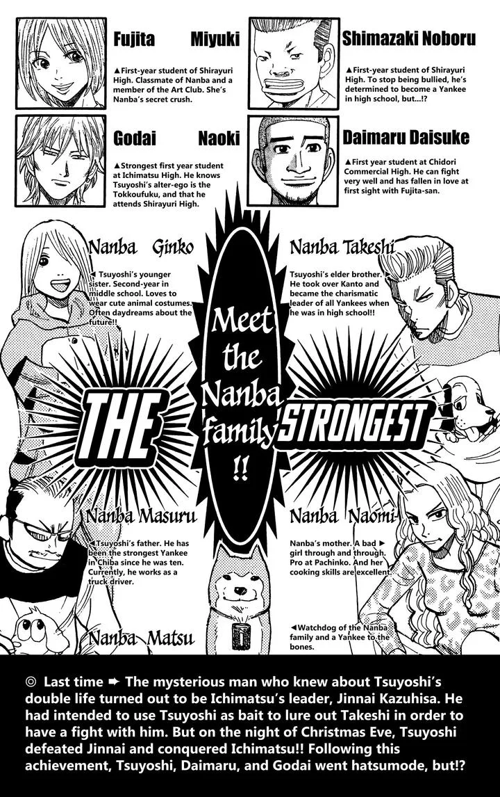 Nanba Mg5 Chapter 89 page 5