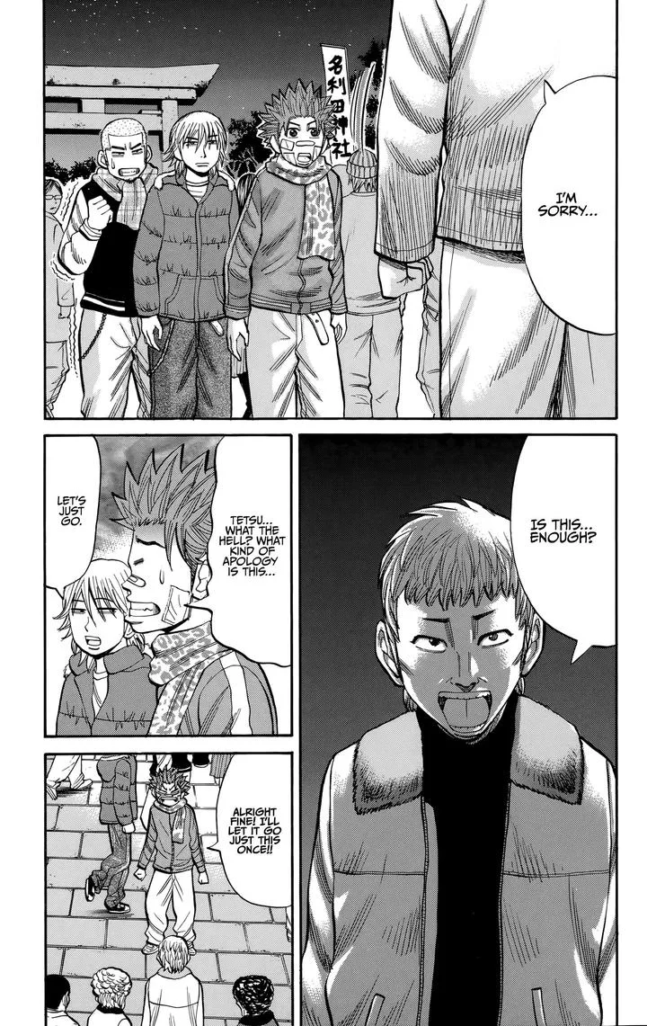 Nanba Mg5 Chapter 89 page 16