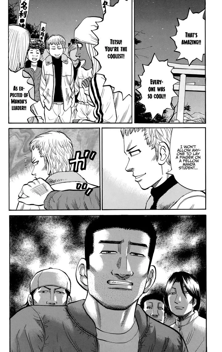 Nanba Mg5 Chapter 89 page 23