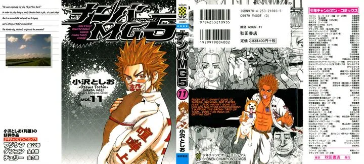 Nanba Mg5 Chapter 89 page 1