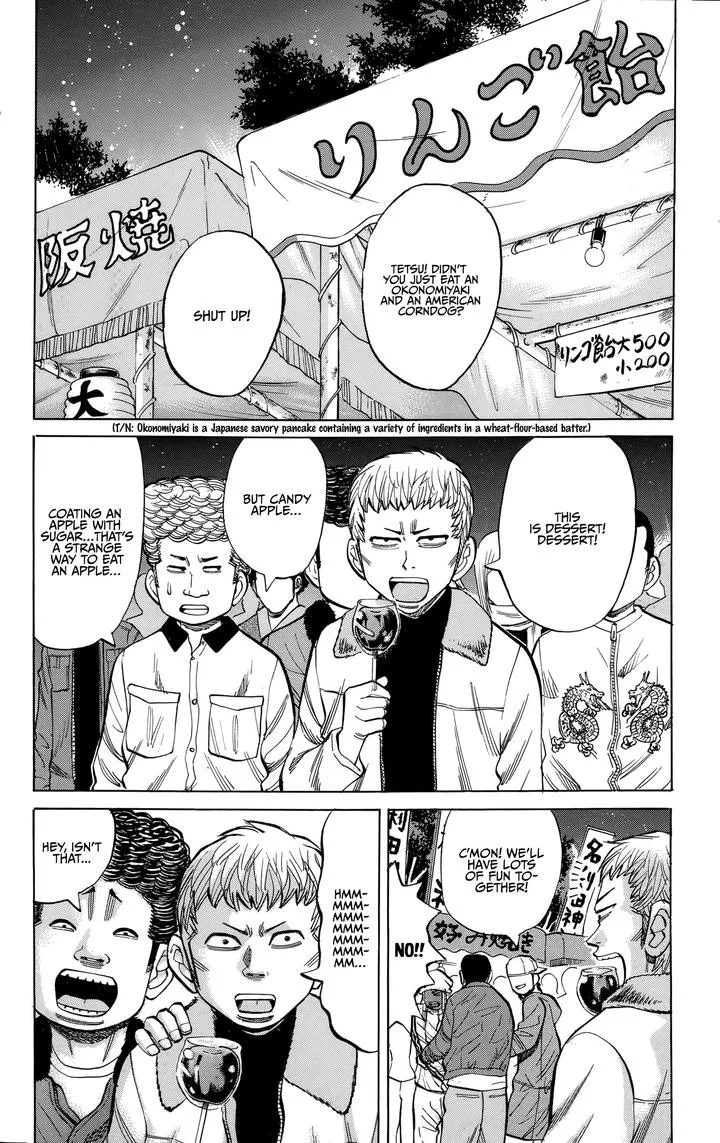 Nanba Mg5 Chapter 89 page 19