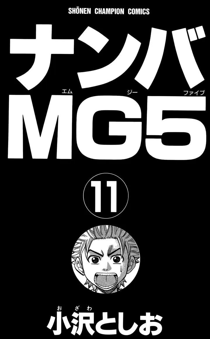 Nanba Mg5 Chapter 89 page 3