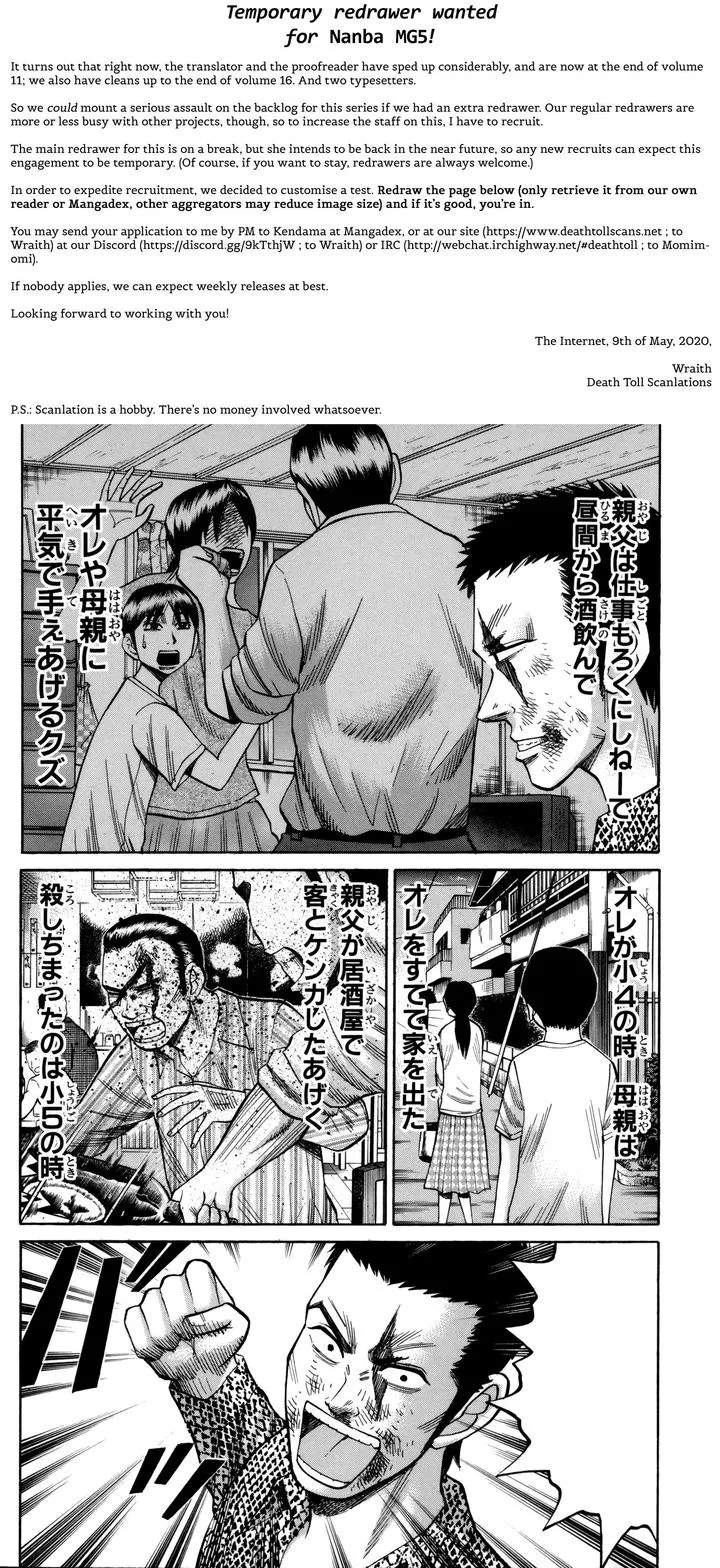 Nanba Mg5 Chapter 89 page 7