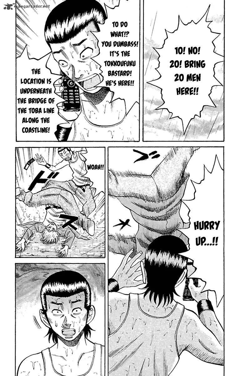 Nanba Mg5 Chapter 9 page 9