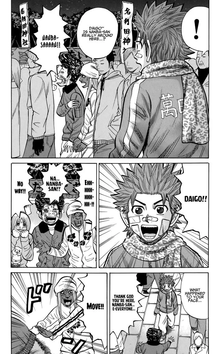 Nanba Mg5 Chapter 90 page 2