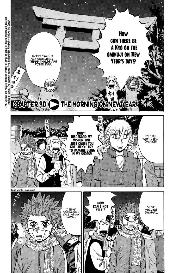 Nanba Mg5 Chapter 90 page 1