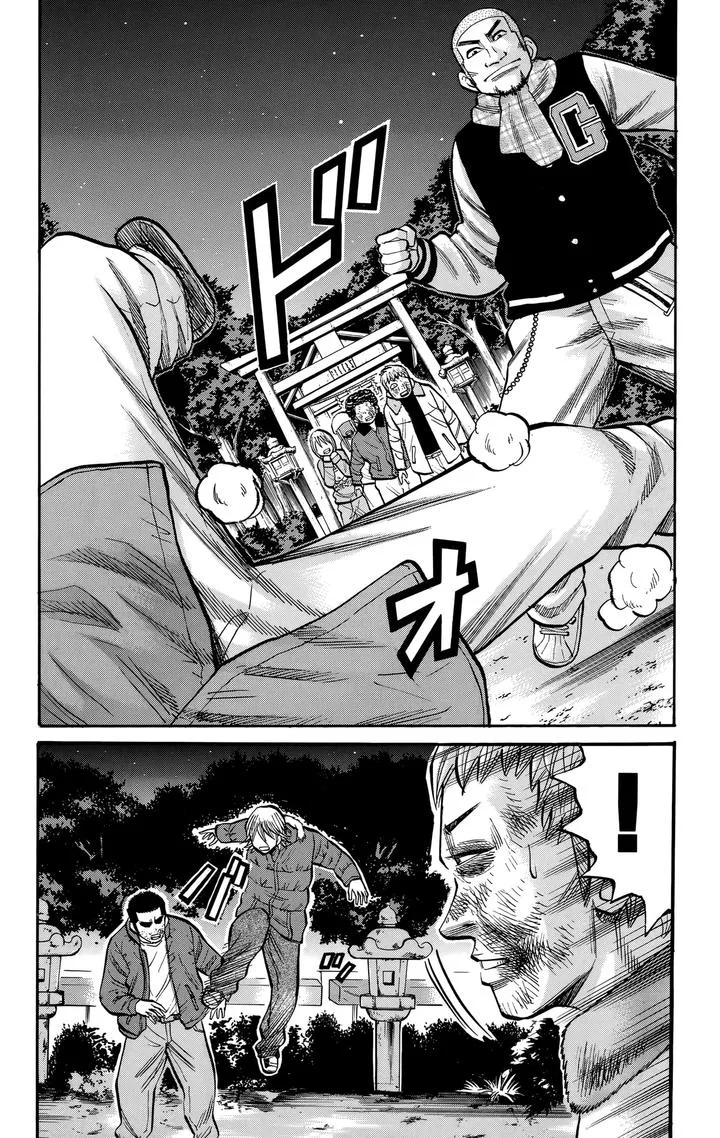 Nanba Mg5 Chapter 90 page 18