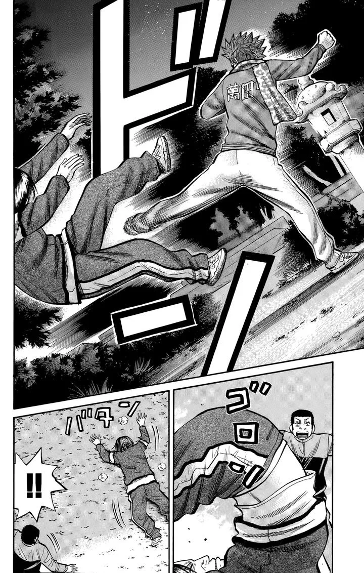 Nanba Mg5 Chapter 90 page 12