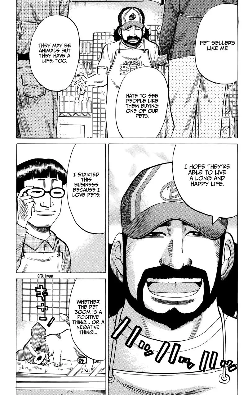 Nanba Mg5 Chapter 93 page 11
