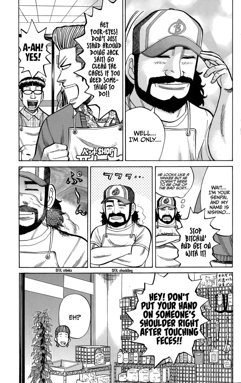 Nanba Mg5 Chapter 93 page 13