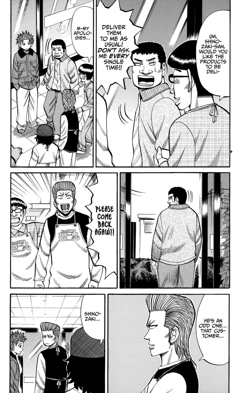 Nanba Mg5 Chapter 94 page 4