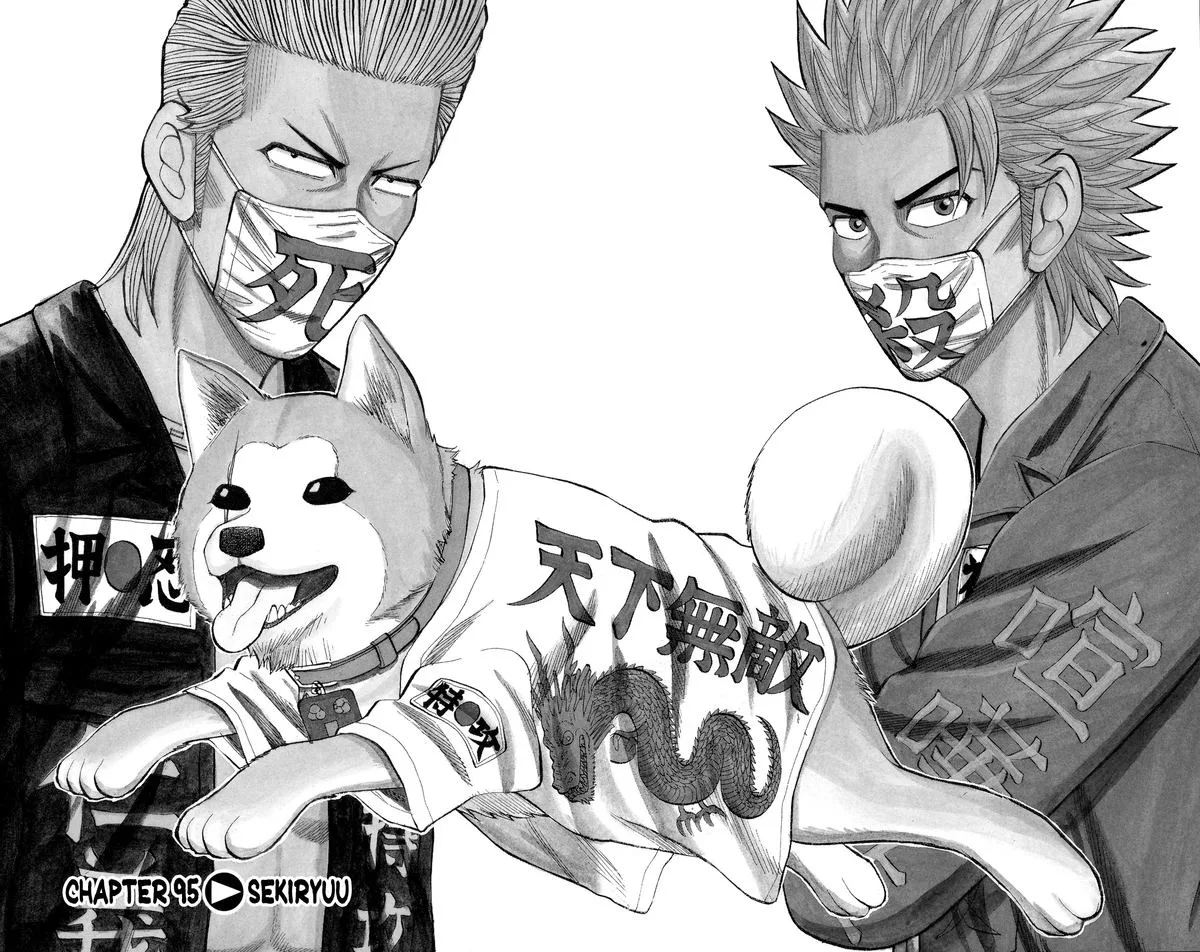 Nanba Mg5 Chapter 95 page 2