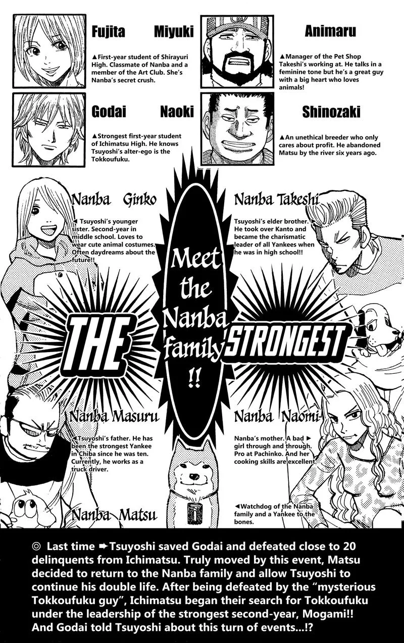 Nanba Mg5 Chapter 98 page 5