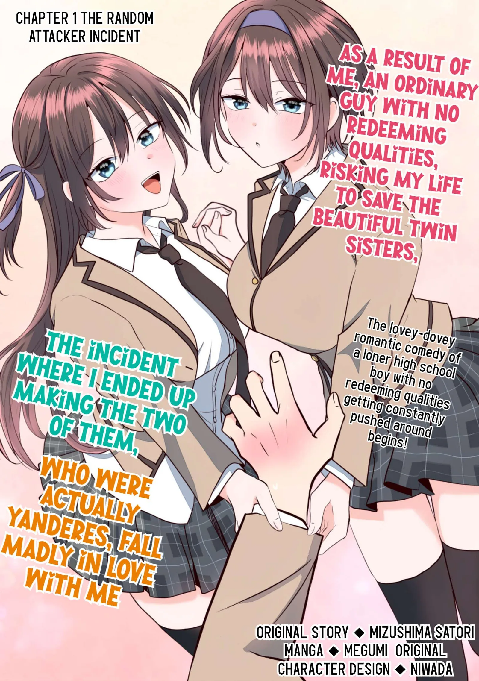 Nani No Torie Mo Nai Heibonna Ore Ga Bijin Futago Shimai Wo Inochigake De Tasuketa Kekka, Jitsuha Yan De Redatta Ni Nin Wo Ga Chi Horesaseteshimatta Ken Chapter 1 page 2