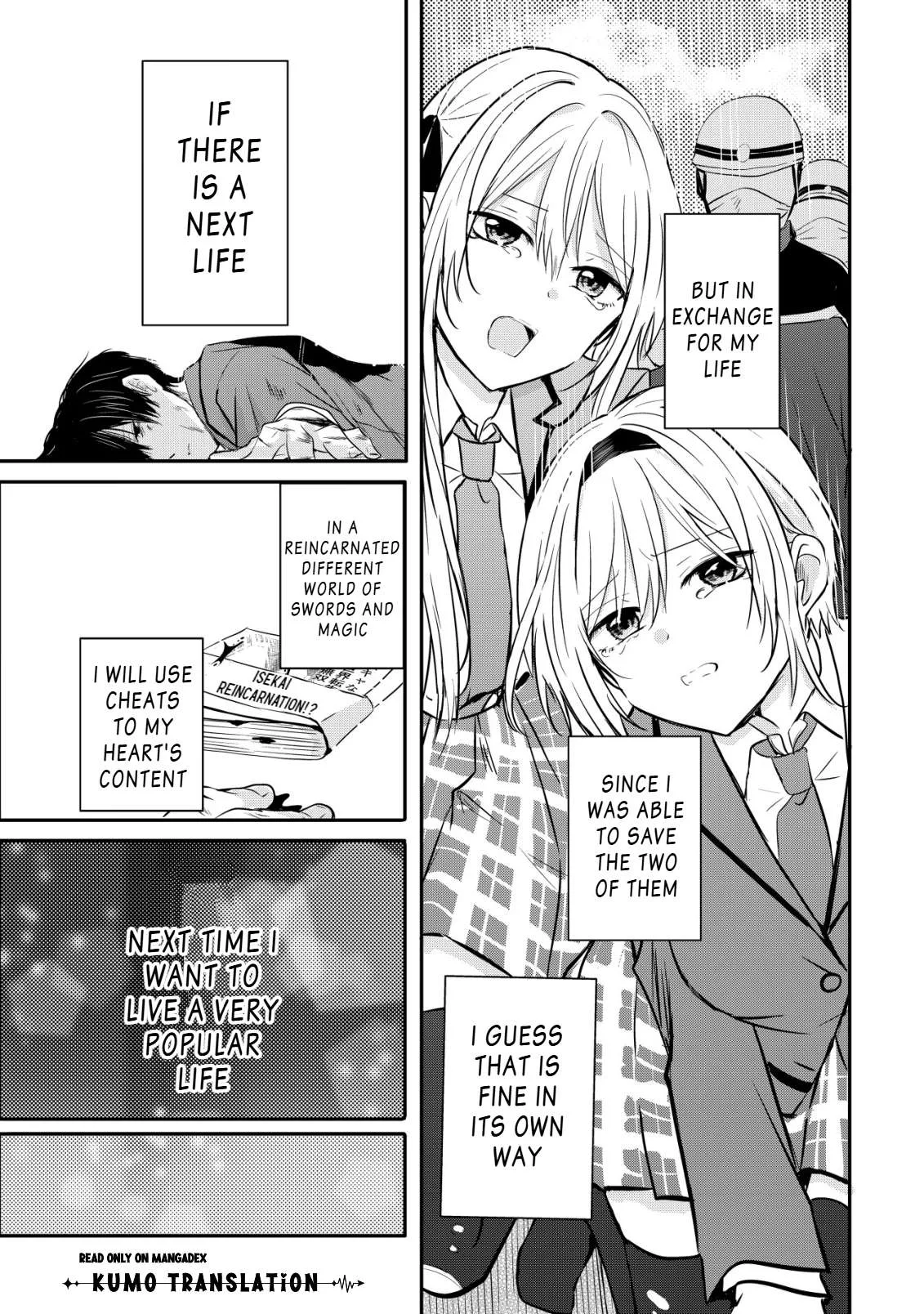 Nani No Torie Mo Nai Heibonna Ore Ga Bijin Futago Shimai Wo Inochigake De Tasuketa Kekka, Jitsuha Yan De Redatta Ni Nin Wo Ga Chi Horesaseteshimatta Ken Chapter 1 page 26