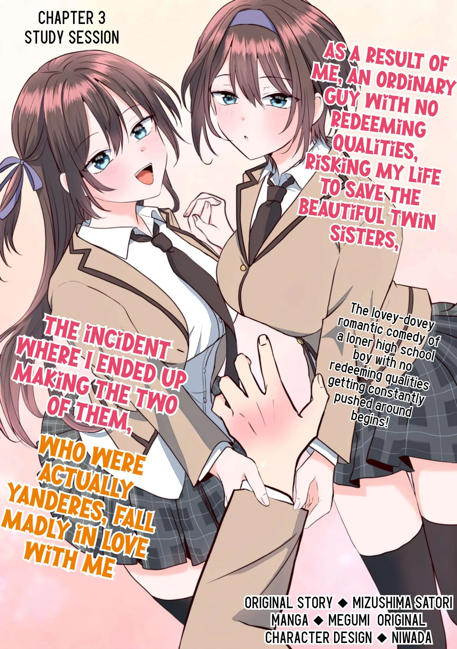 Nani No Torie Mo Nai Heibonna Ore Ga Bijin Futago Shimai Wo Inochigake De Tasuketa Kekka, Jitsuha Yan De Redatta Ni Nin Wo Ga Chi Horesaseteshimatta Ken Chapter 3 page 2