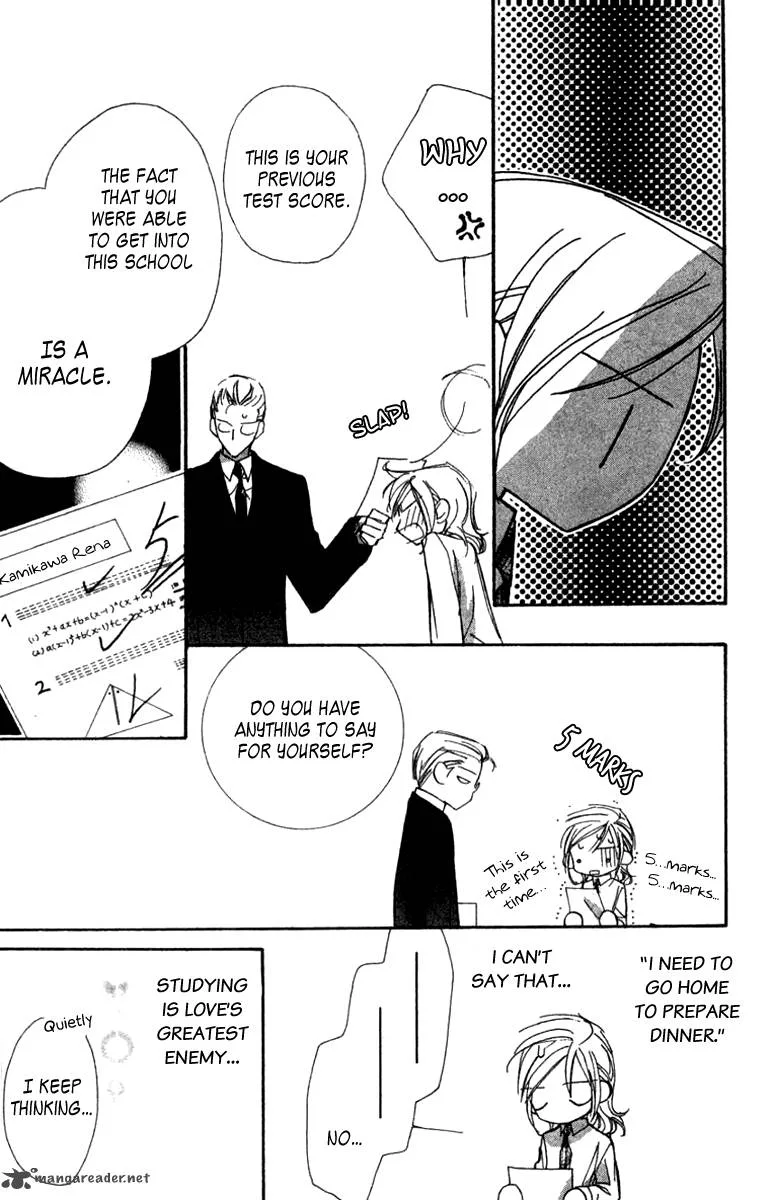 Nanji, Chikai no Kuchizuke wo... Chapter 1 page 24