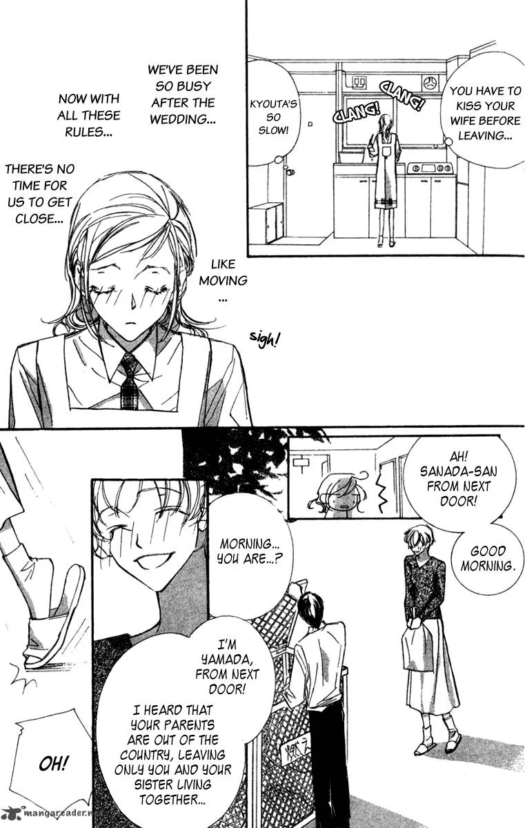 Nanji, Chikai no Kuchizuke wo... Chapter 1 page 18