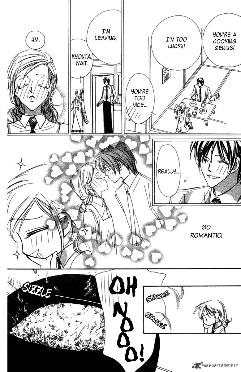 Nanji, Chikai no Kuchizuke wo... Chapter 1 page 15