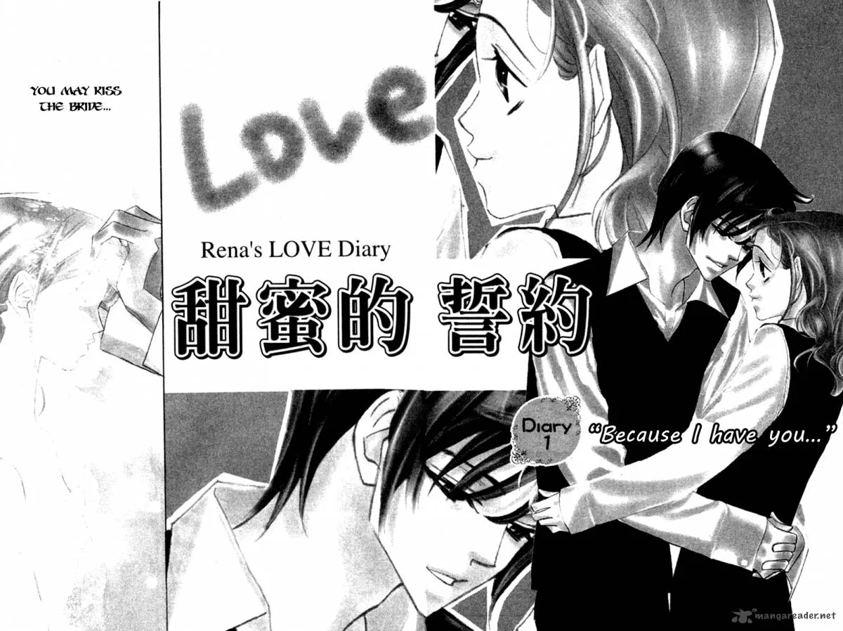 Nanji, Chikai no Kuchizuke wo... Chapter 1 page 6
