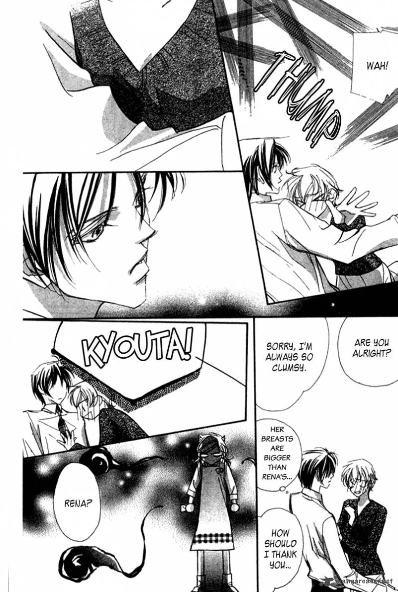 Nanji, Chikai no Kuchizuke wo... Chapter 1 page 19