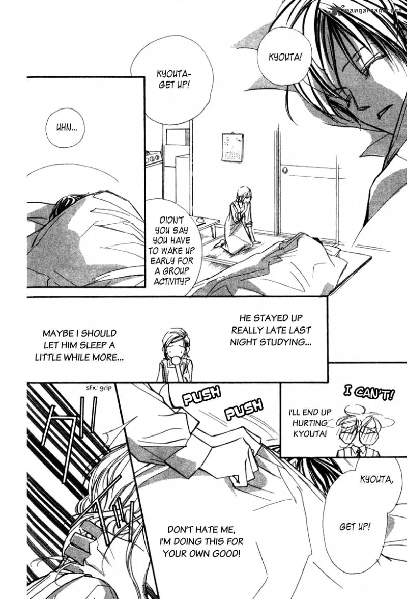 Nanji, Chikai no Kuchizuke wo... Chapter 1 page 13