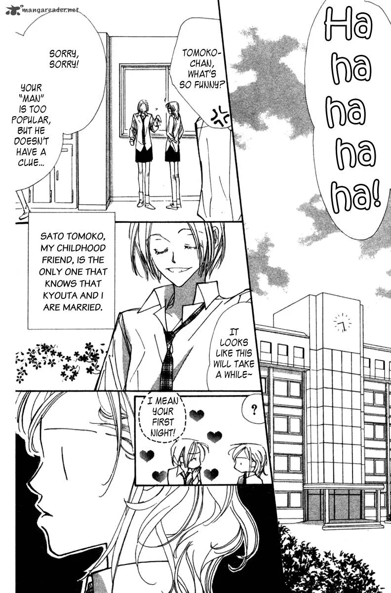 Nanji, Chikai no Kuchizuke wo... Chapter 1 page 21
