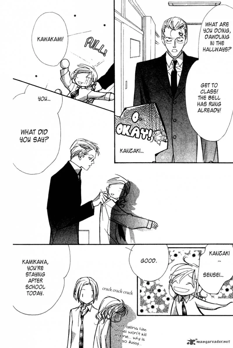 Nanji, Chikai no Kuchizuke wo... Chapter 1 page 23
