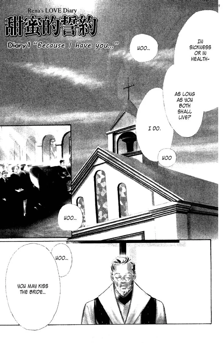 Nanji, Chikai no Kuchizuke wo... Chapter 1 page 5