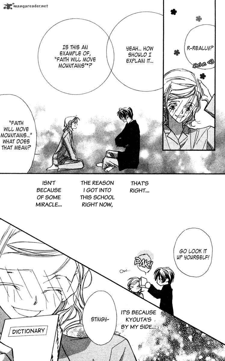 Nanji, Chikai no Kuchizuke wo... Chapter 1 page 45